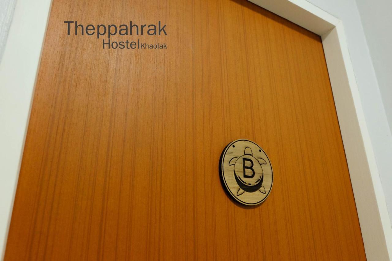 Theppahrak Hostel Khaolak Khao Lak Exterior foto