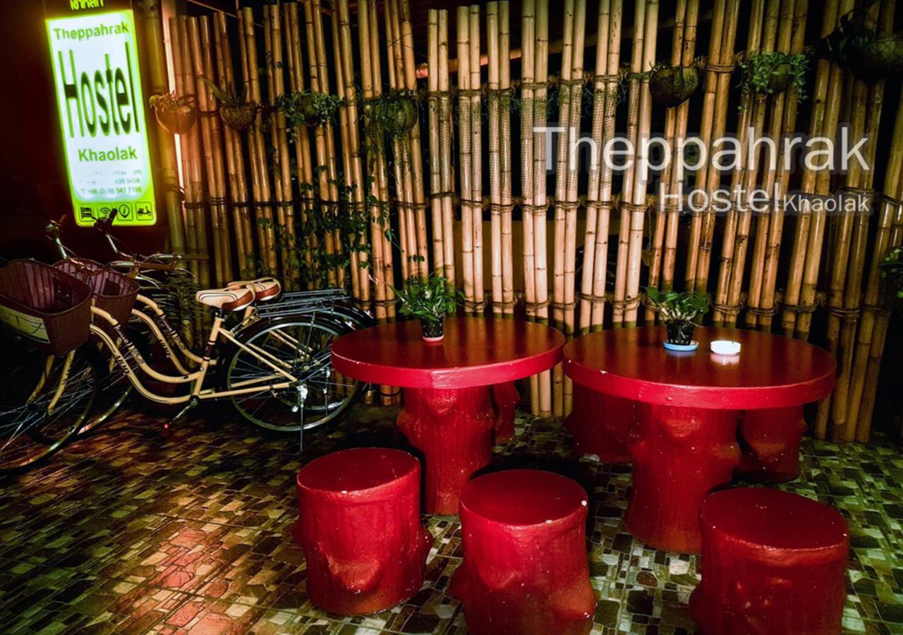 Theppahrak Hostel Khaolak Khao Lak Exterior foto