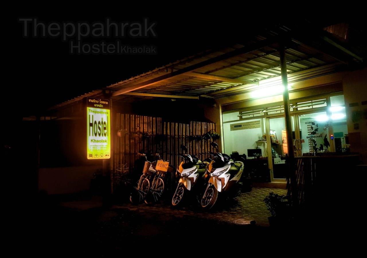 Theppahrak Hostel Khaolak Khao Lak Exterior foto
